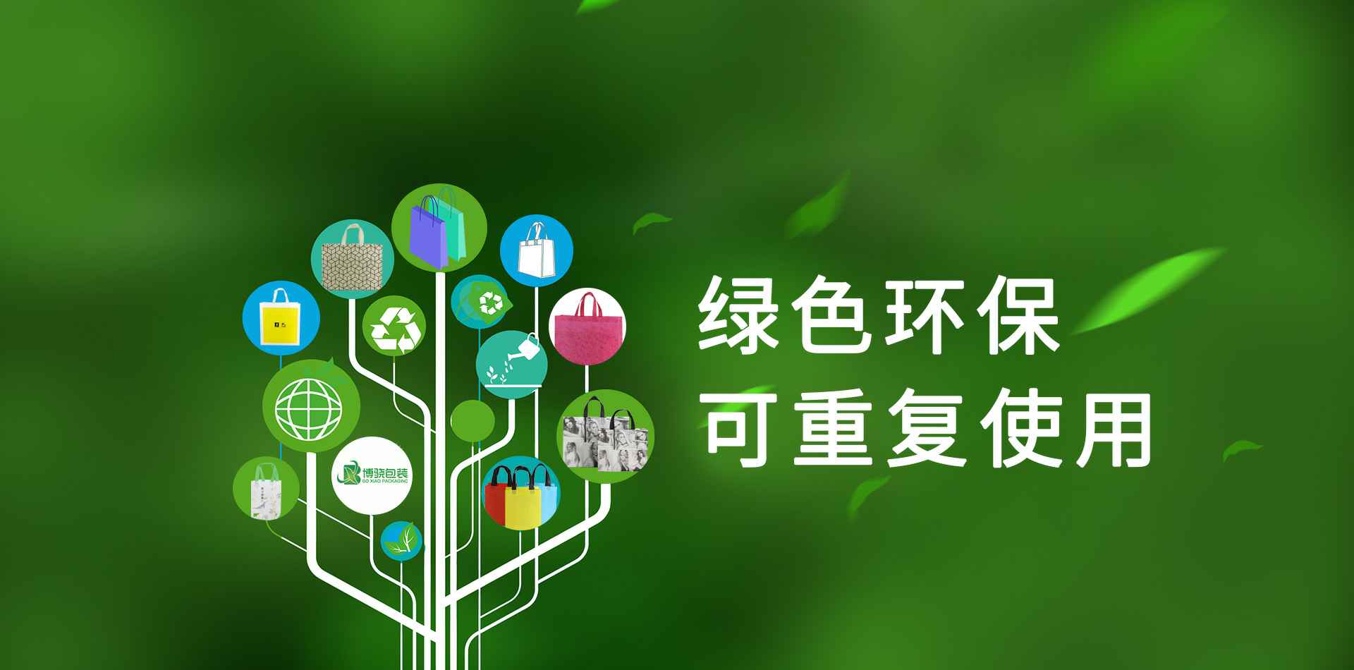 太原振国生态农业有限公司